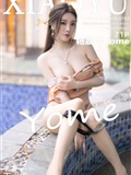 XIAOYU语画界 2022.05.20 VOL.782 杨晨晨Yome(72)